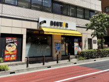 近くのドトールコーヒ