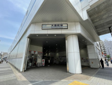 最寄りの「大森町駅」