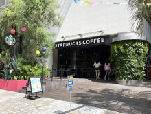 近くのスターバックス