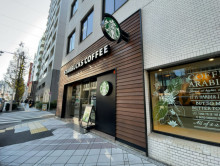 近くのスターバックス