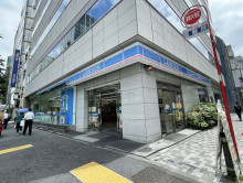 近くのローソン新橋日比谷通店