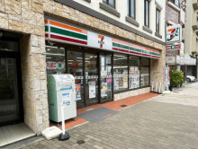 徒歩2分のセブンイレ