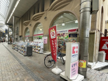 近くのココカラファイ