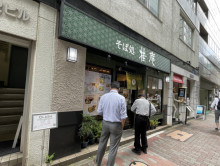 周辺には飲食店が点在