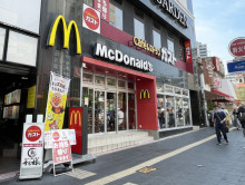 至近のマクドナルド 