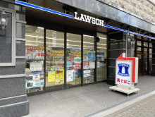 至近のローソン 肥後