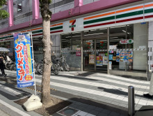 徒歩2分のセブンイレ