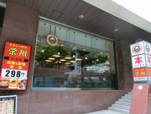 至近のサンマルクカフ