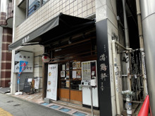 周辺には飲食店が点在