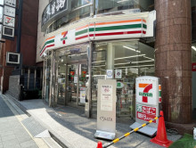 至近のセブンイレブン