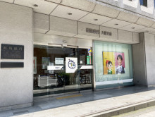 近くの紀陽銀行 大阪支店