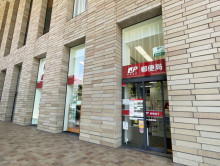 近くの中之島郵便局