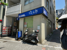 近くのゆで太郎 麹町