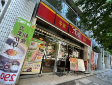 徒歩2分のすき家 八