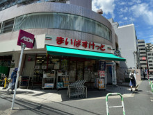 徒歩2分のまいばすけ