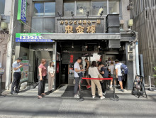 徒歩1分のカラシビ味