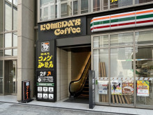 並びのコメダ珈琲店ダイワロイネットホテル東京京橋店