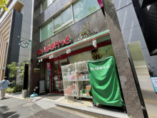 徒歩2分のまいばすけ