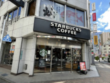 向かいのスターバック