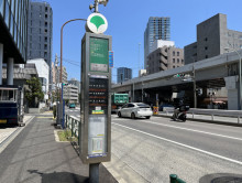 至近のバス停「四の橋」