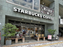 近くのスターバックスコーヒー中目黒山手通り店