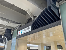 最寄りの「中目黒駅」