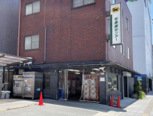 至近のヤマト運輸 京