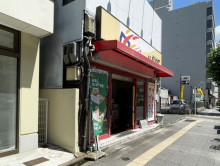 並びにある本家かまど