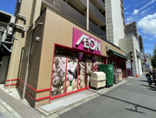 付近のまいばすけっと