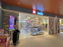 徒歩3分のウエルシア東京スクエアガーデン店