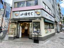 至近の小諸そば 芝公