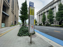 ビル前の「馬場先門」