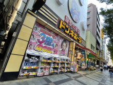 徒歩1分のドン・キホ