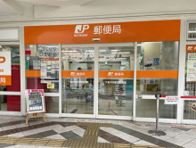 近くの千里中央駅前郵