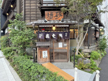 隣の虎ノ門大坂屋砂場