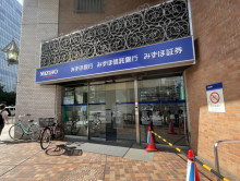 徒歩2分のみずほ銀行