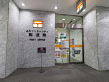 別棟の品川インターシ