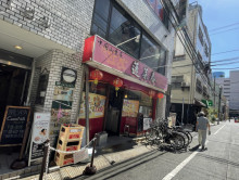 周辺には飲食店が点在