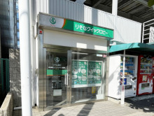 至近のりそなクイック