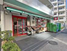 徒歩1分のまいばすけっと下目黒二丁目店