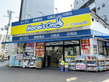 至近の薬のヒグチ モ