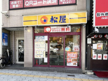 至近の松屋 鶴橋店