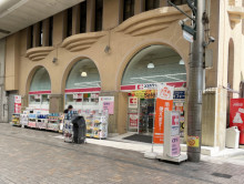 至近のココカラファイ