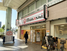 徒歩1分の定食屋 宮