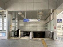 近くの「ハーバーランド駅」