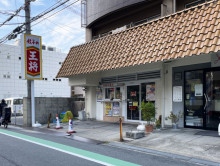 徒歩2分の餃子の王将