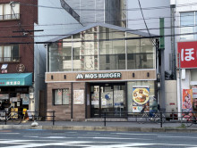 同じ通りにあるモスバ