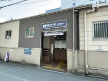 最寄りの「南方駅」