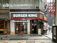 徒歩2分のバーガーキング 船場南久宝寺店