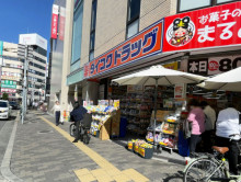 並びにあるダイコクド